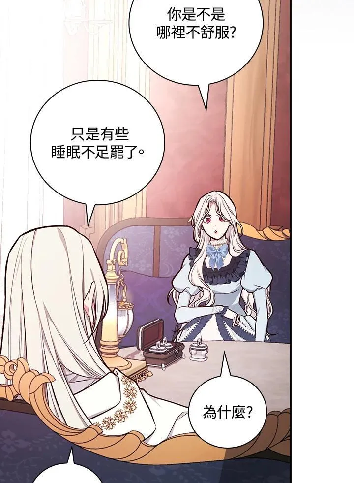 第53话5