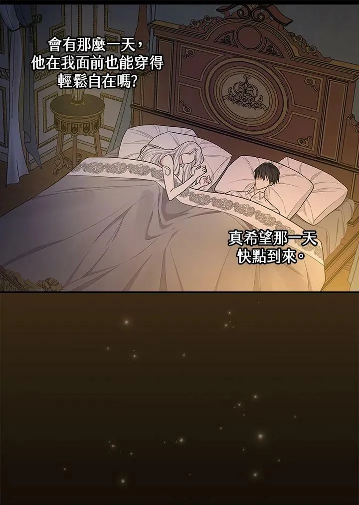 第34话71