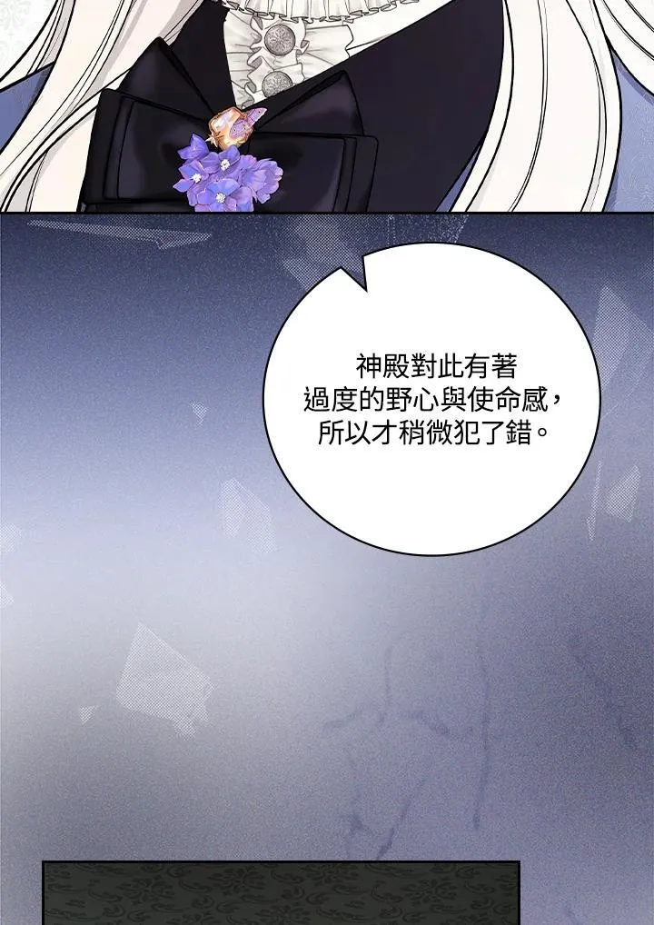 第63话33