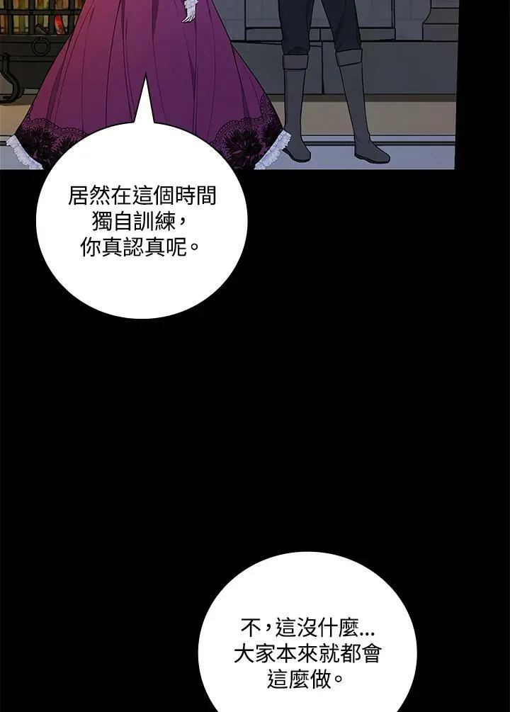 第37话93