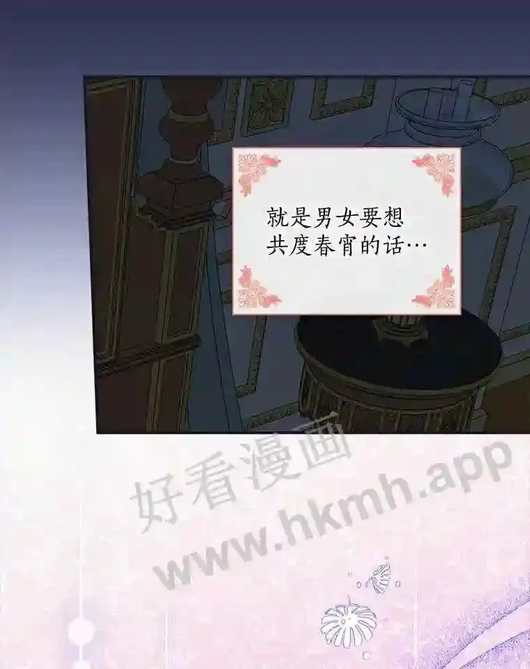 10.我让你脱掉!82