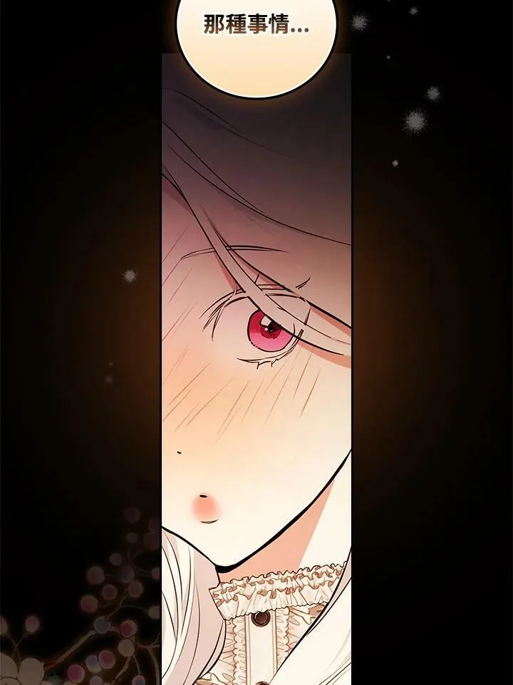 第44话105