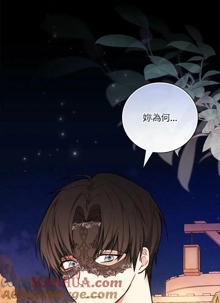 第40话48
