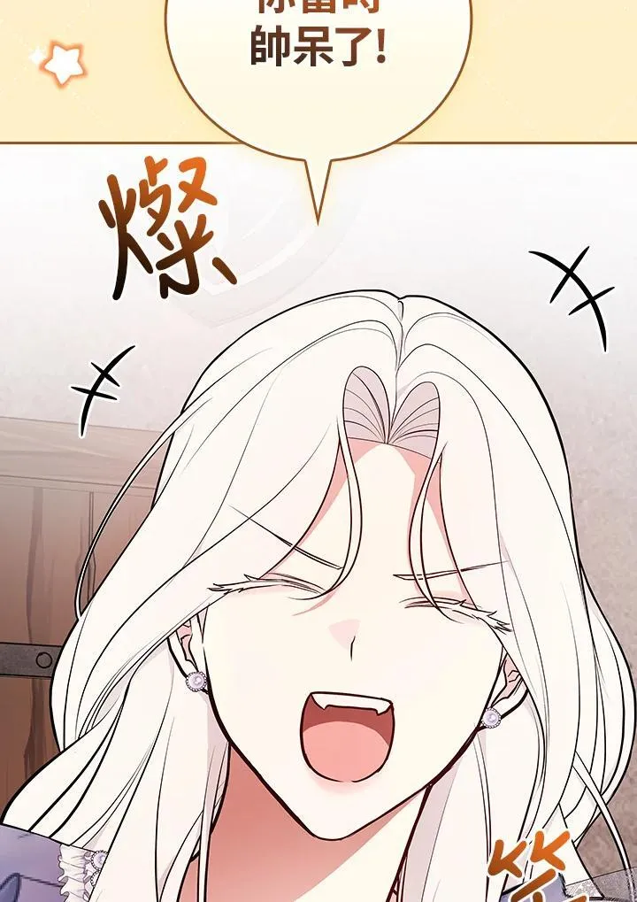 第69话91