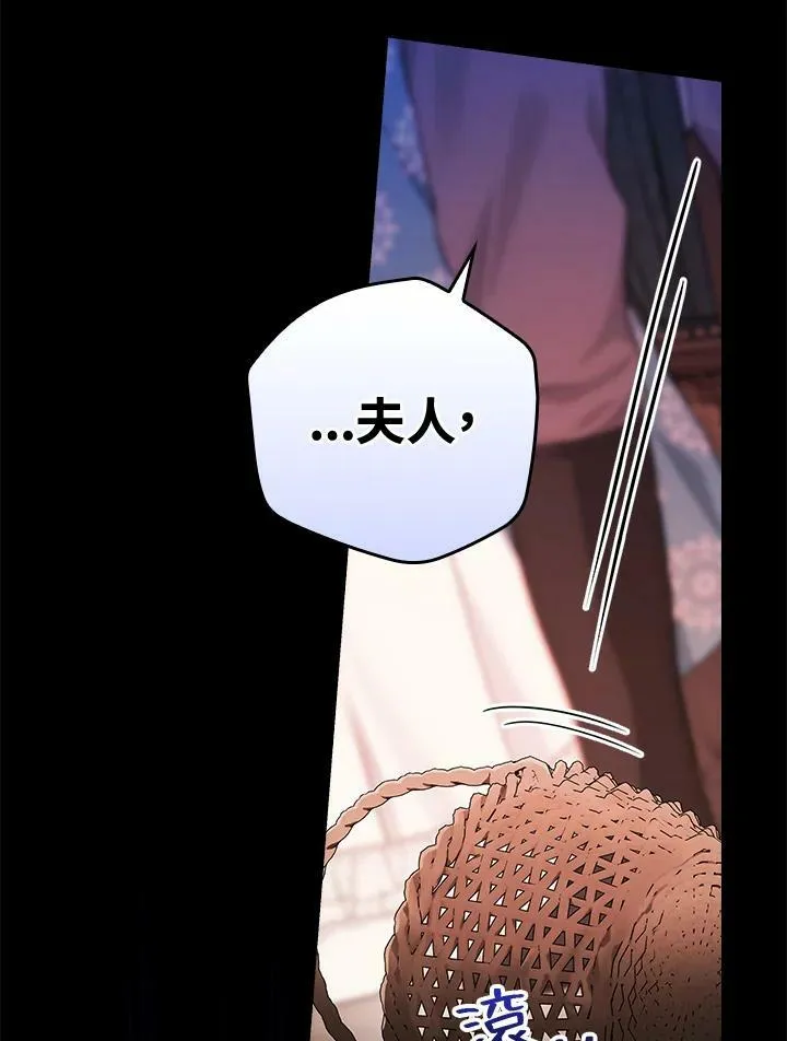 第21话5