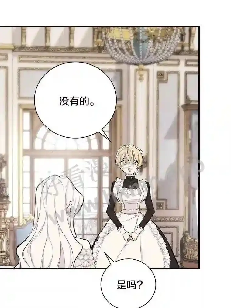 16.奇怪的感觉17