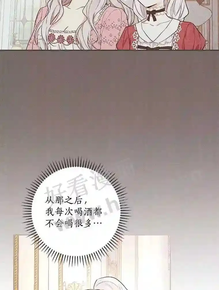 11.计划失败42