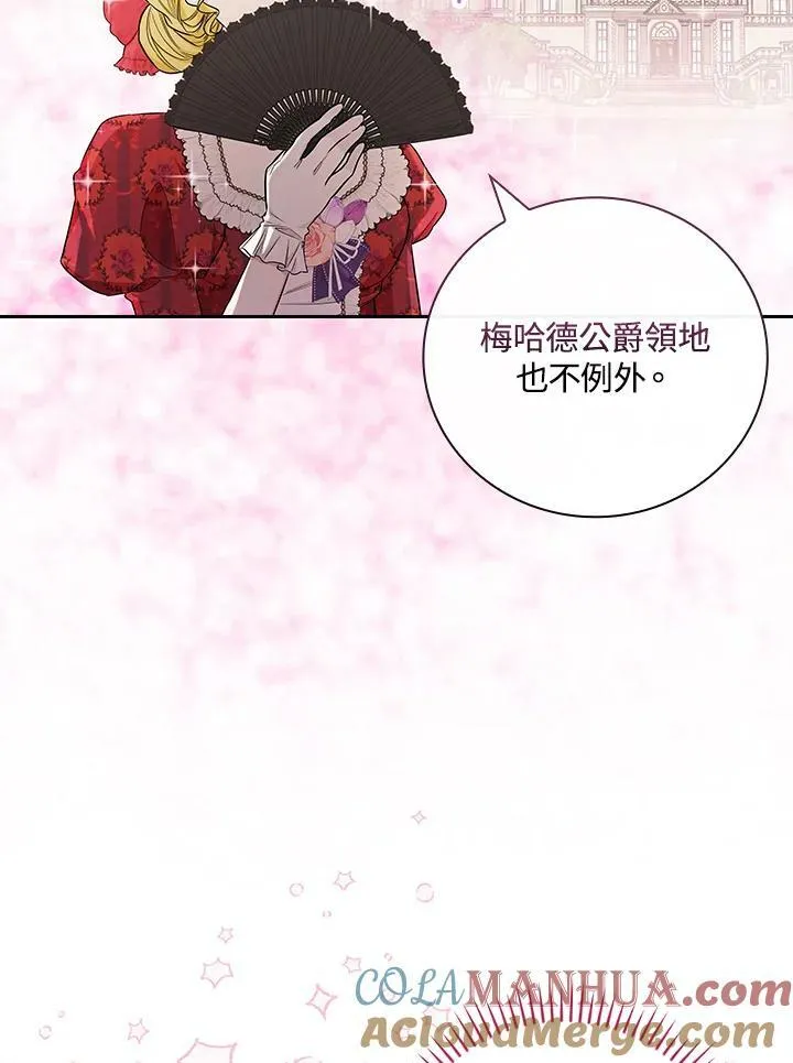 第24话36