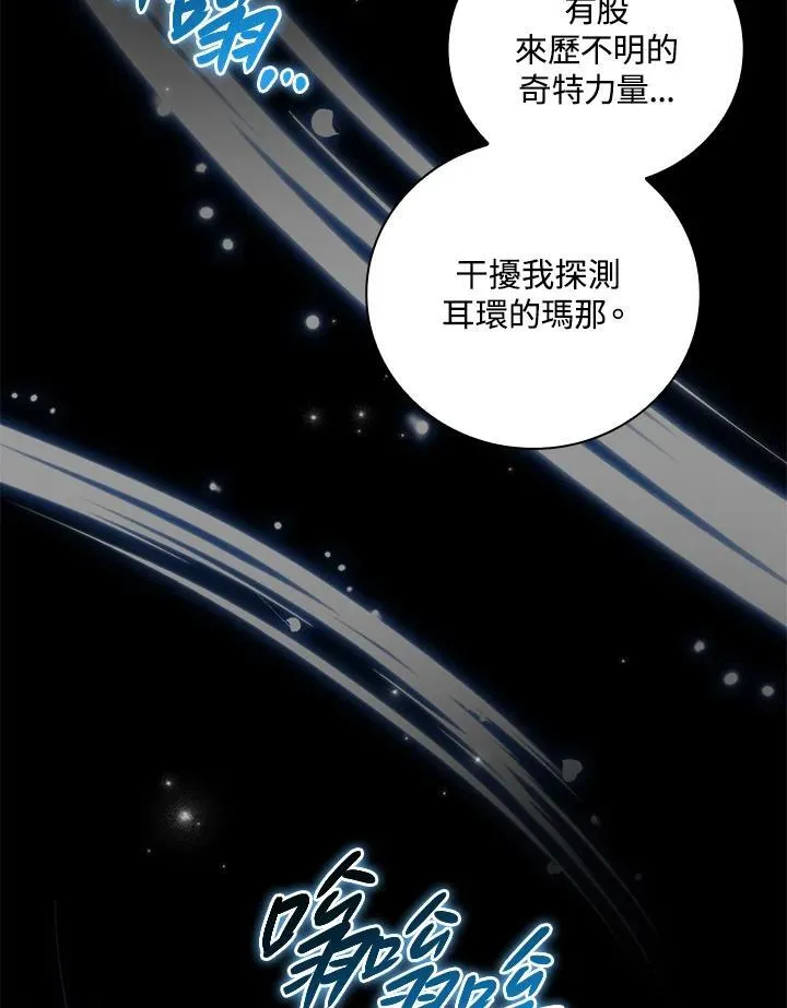 第48话71