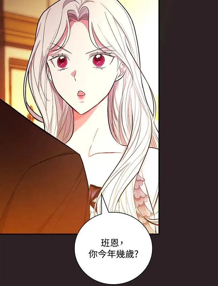 第29话78