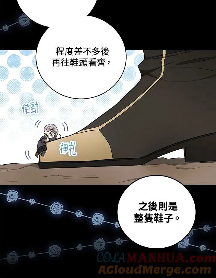 第37话104