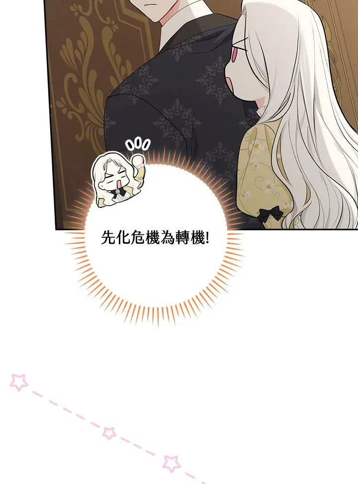 第22话78