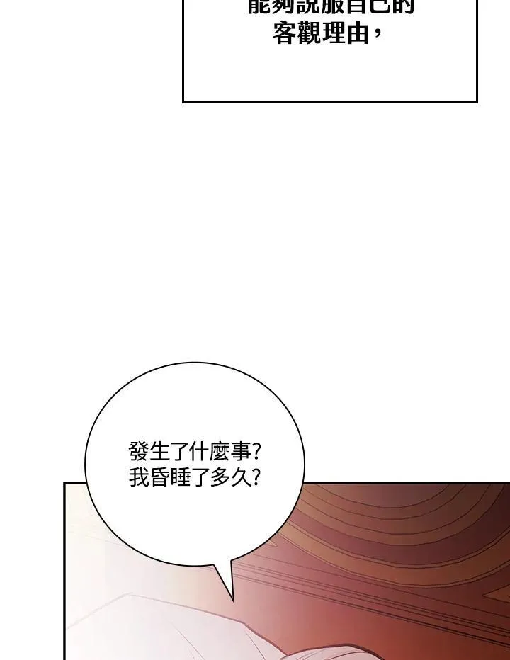 第48话99