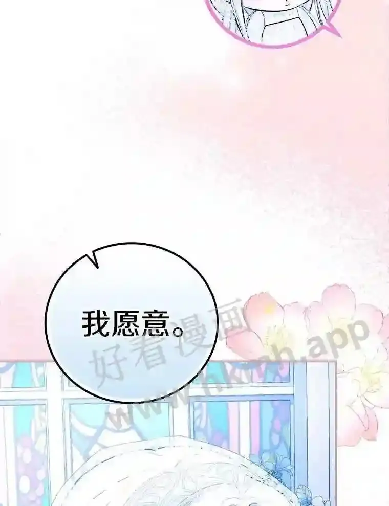6.出嫁42