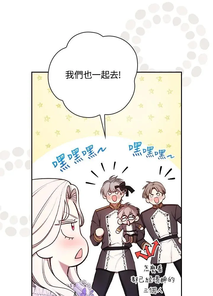 第59话7