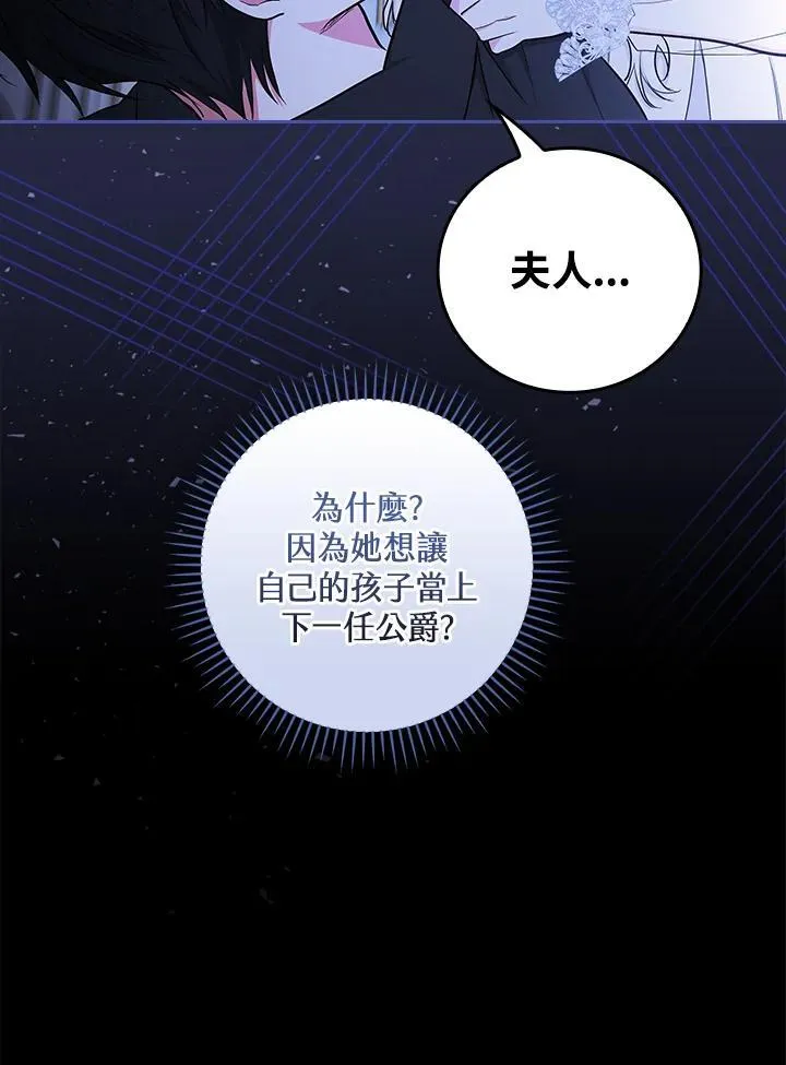 第48话6
