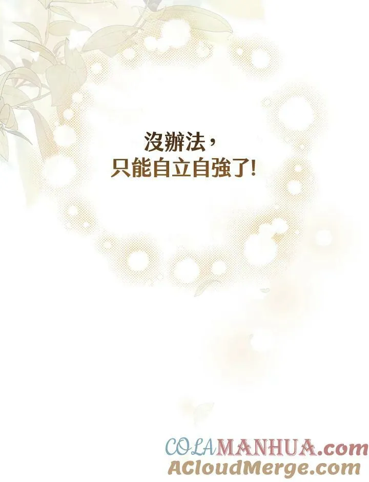 第32话52