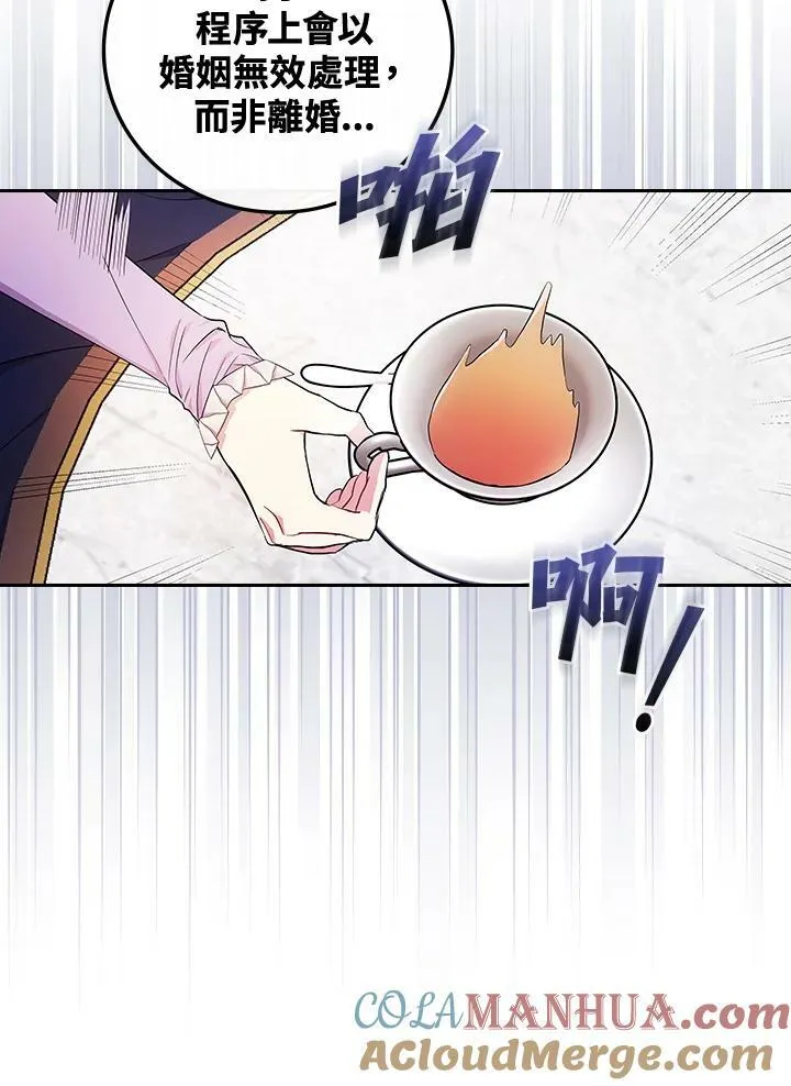 第27话68