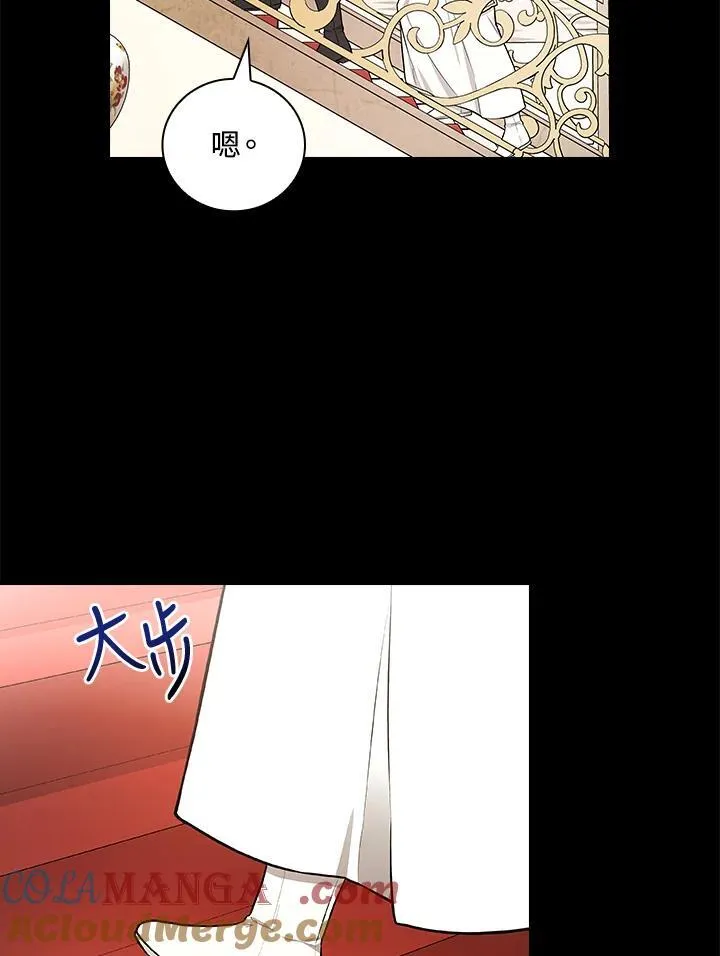 第62话44