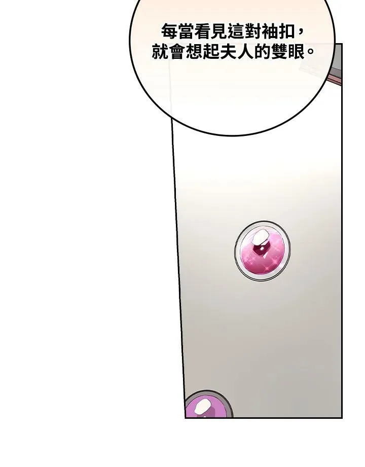 第34话13