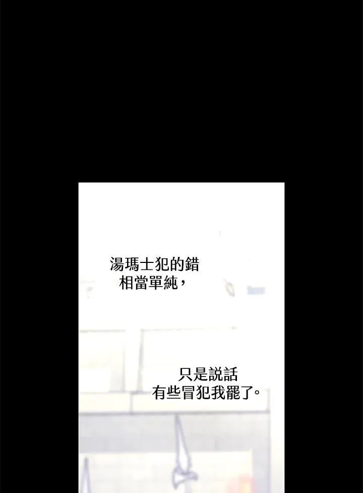 第48话37