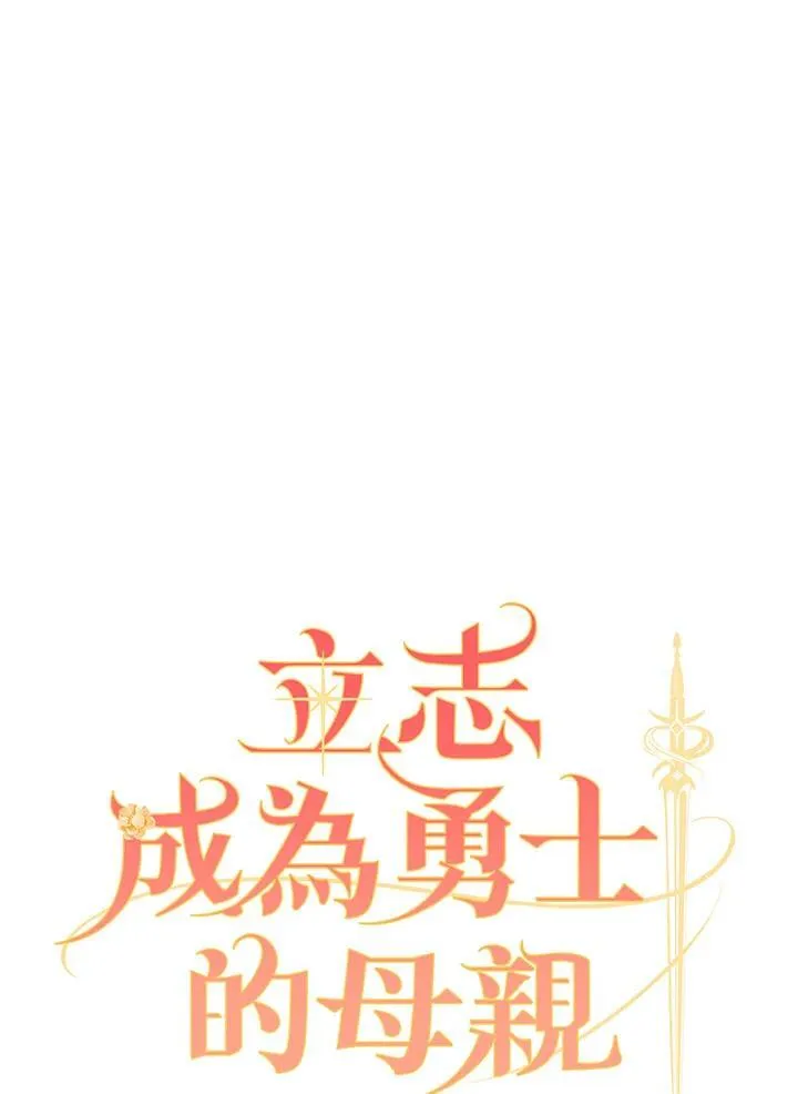 第49话26
