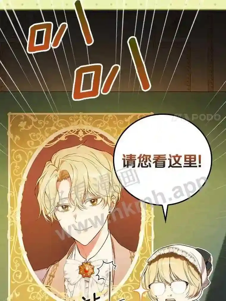 16.奇怪的感觉6