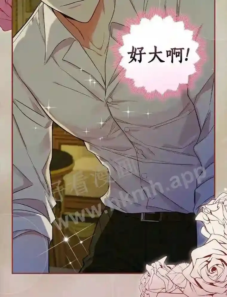 9.一起睡觉吧81