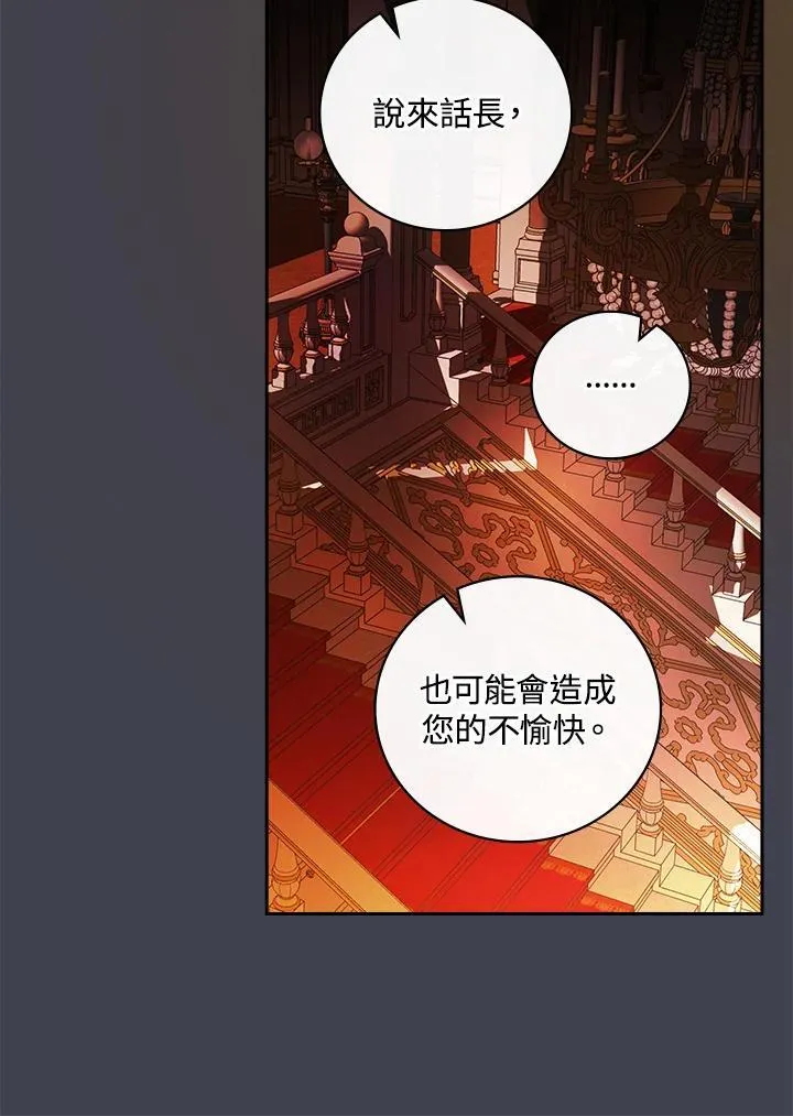第61话9