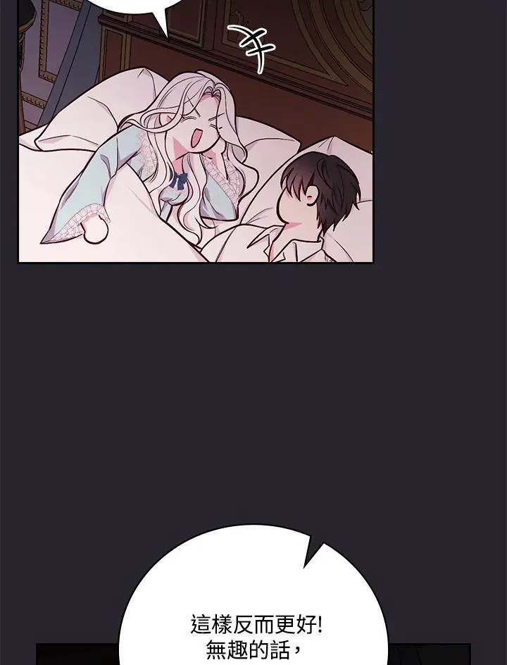 第55话41
