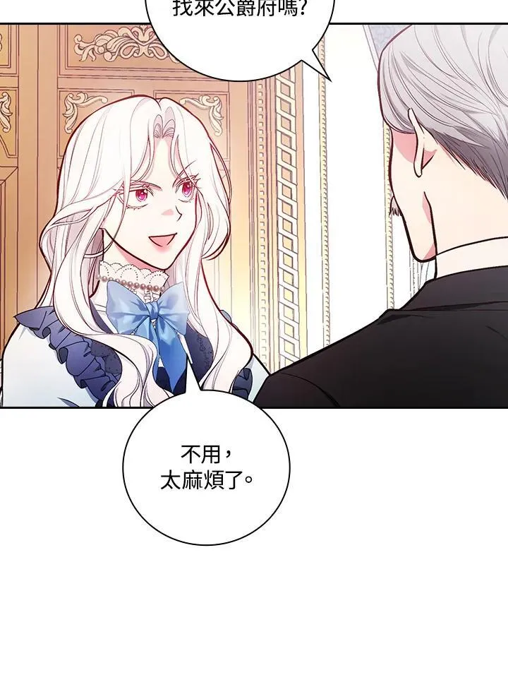 第52话98
