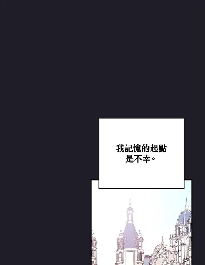 第47话14