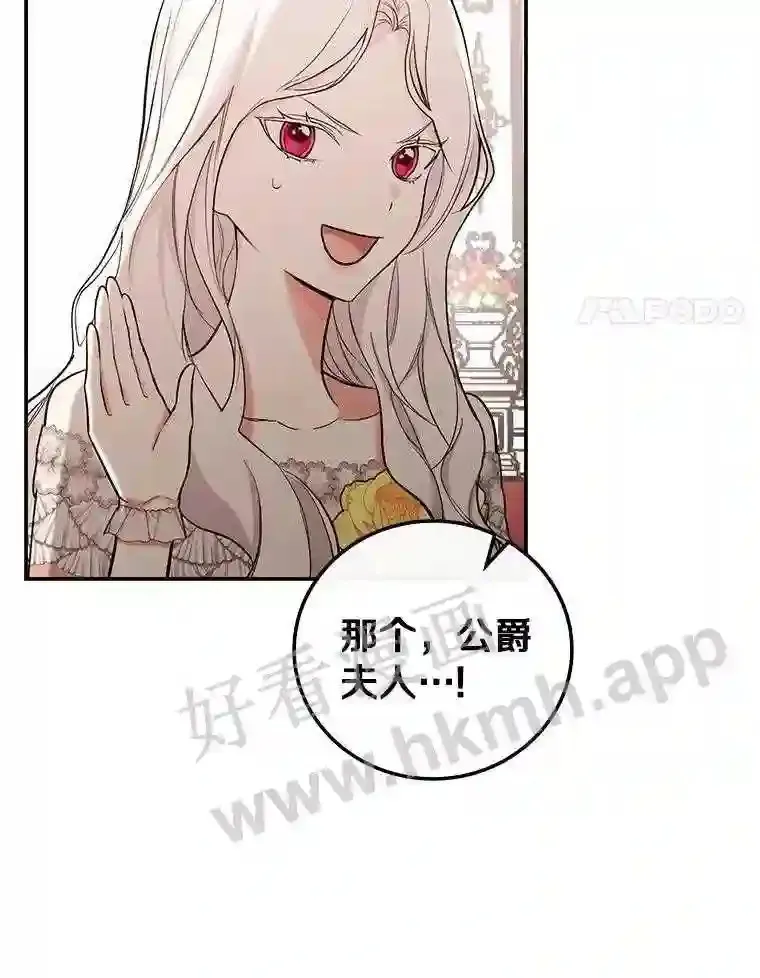 17.揭开他的真面目37