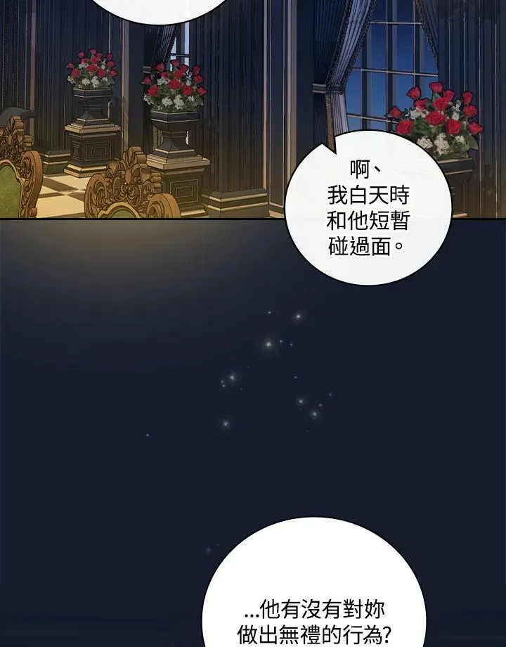 第37话73