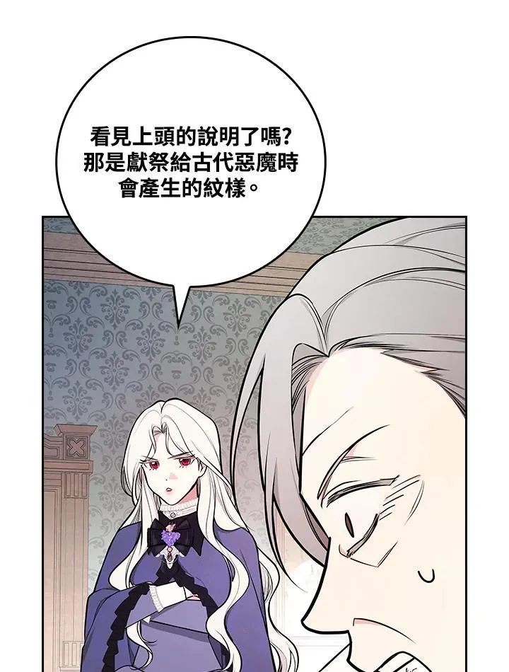 第63话49