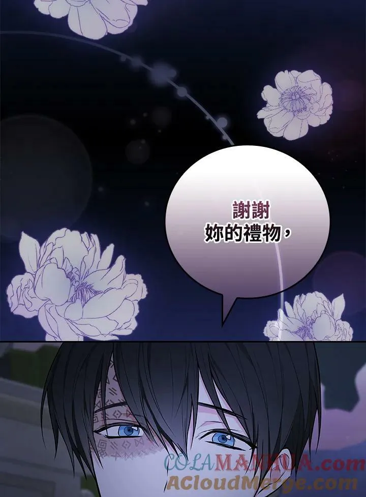 第34话33