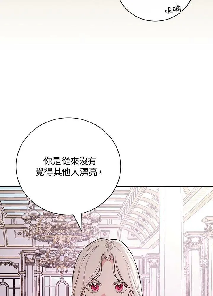 第38话53
