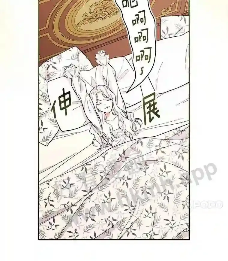 10.我让你脱掉!24