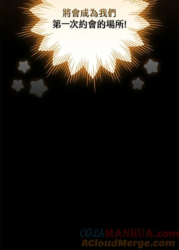 第37话8