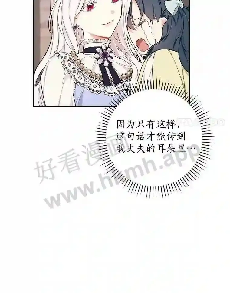 6.出嫁54