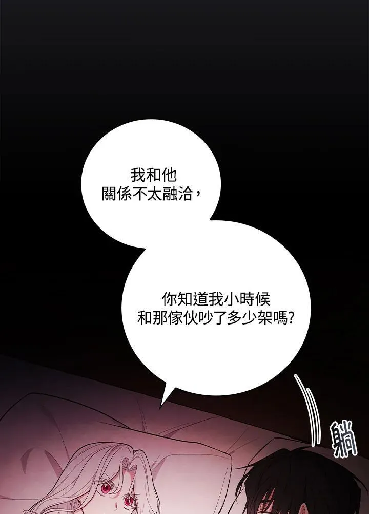 第57话18