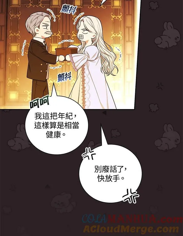 第29话80