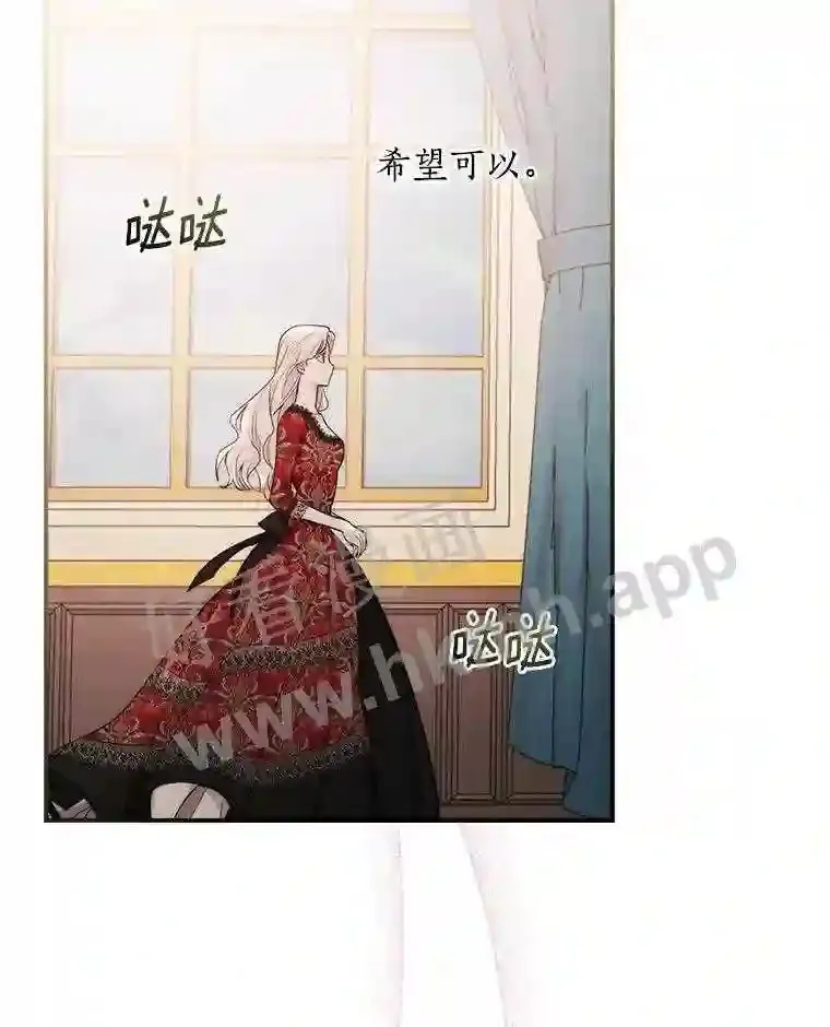 10.我让你脱掉!45