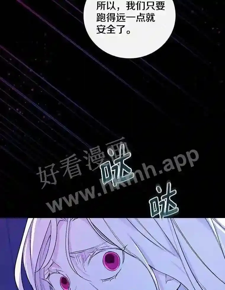 2.汉斯与安娜44