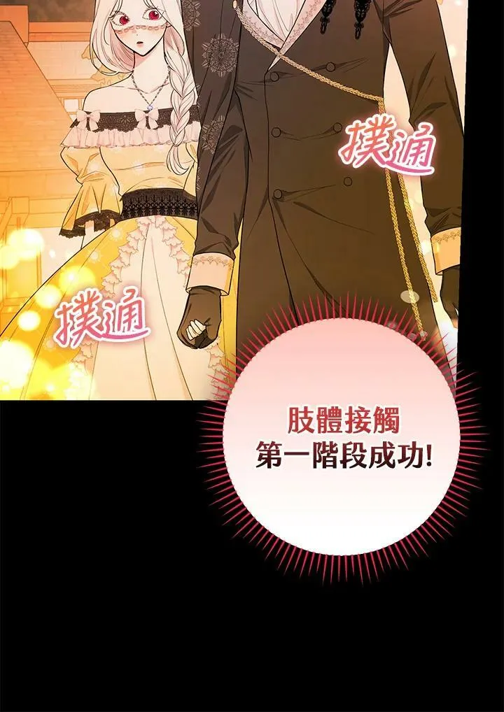 第39话7