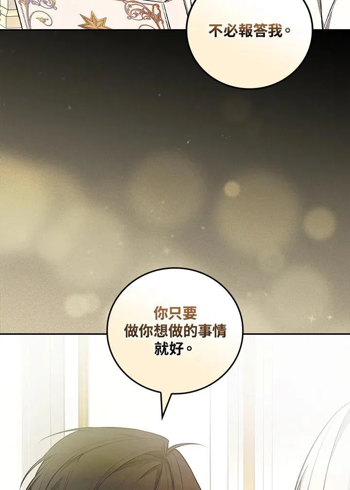 第62话74