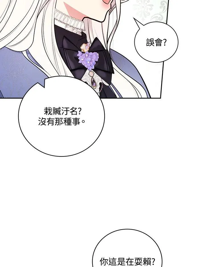 第63话26