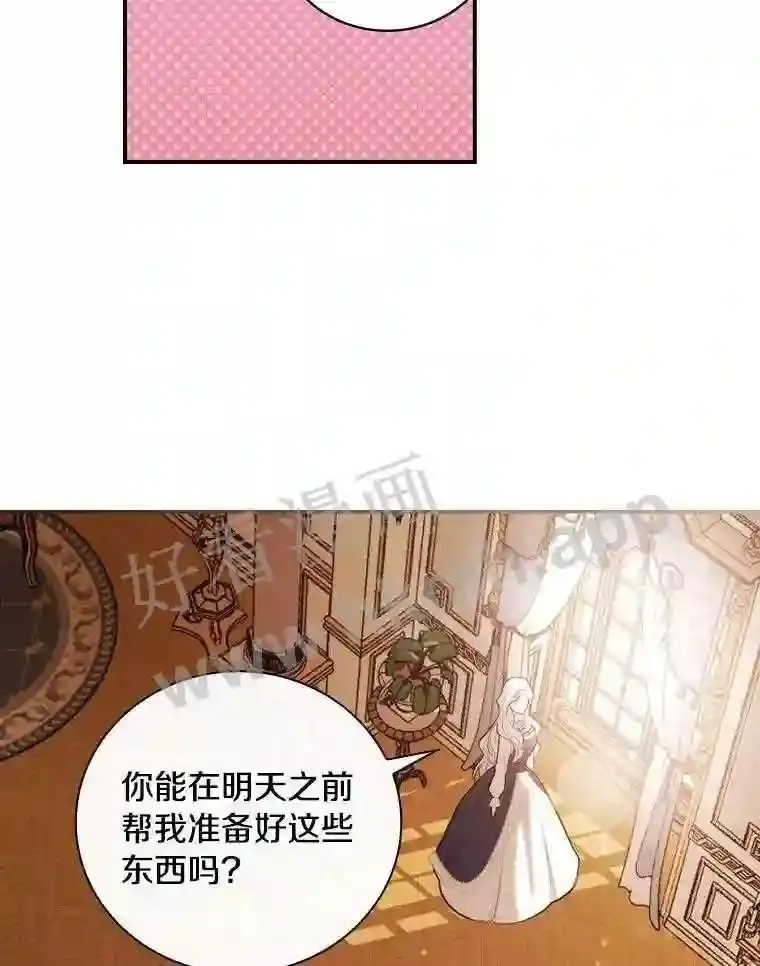 19.灌酒20