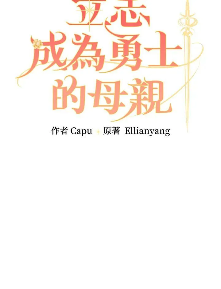第32话13