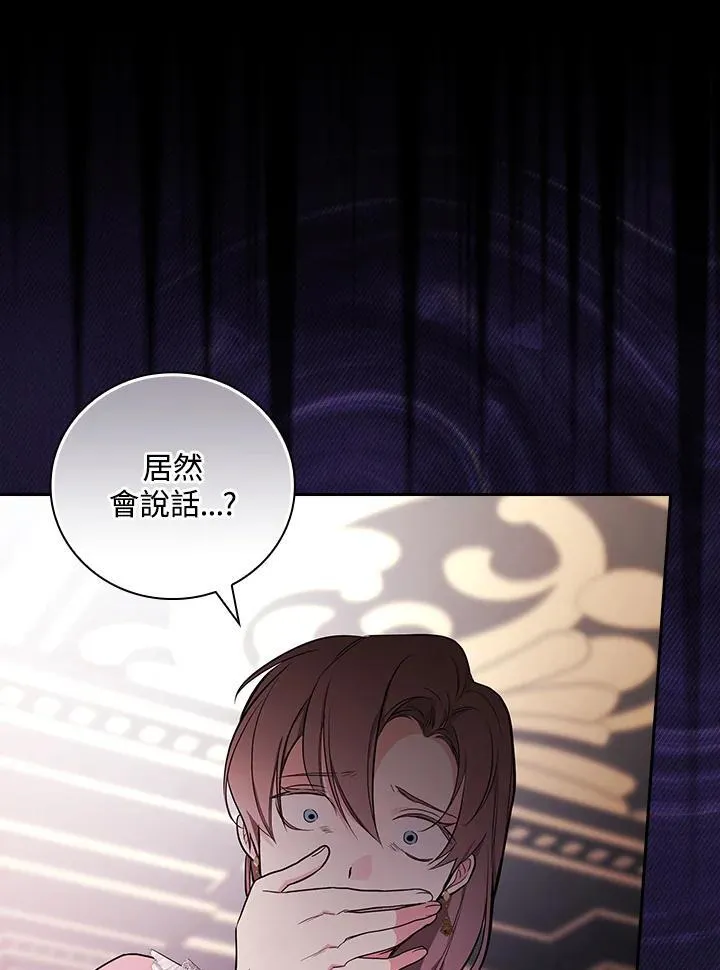 第47话17